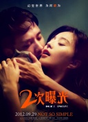 辅助软件如何提升《星际探秘》的游戏效率